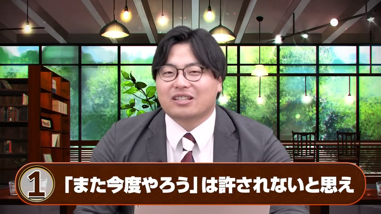 1日単位でやるべきことを終わらせる