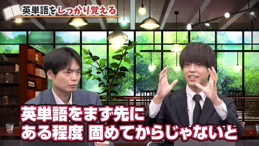 英単語の知識不足