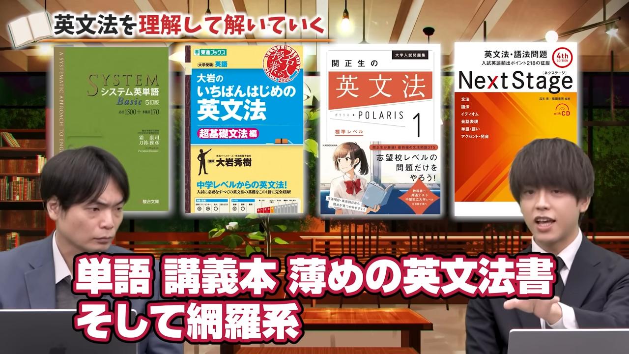 薄い教科書で復習