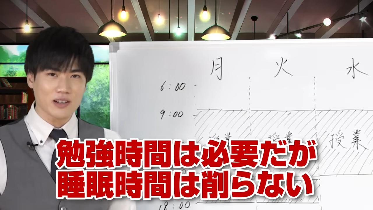 睡眠時間は削らない