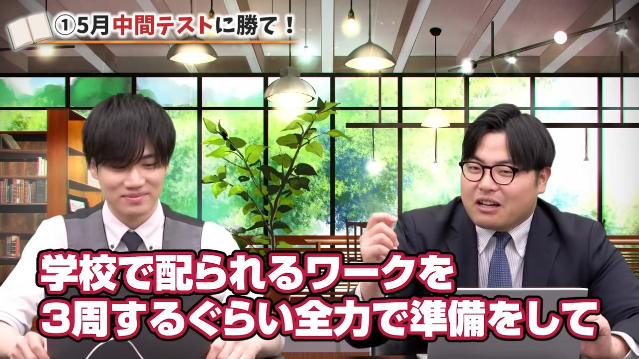 配布ワークは最低でも3周はする