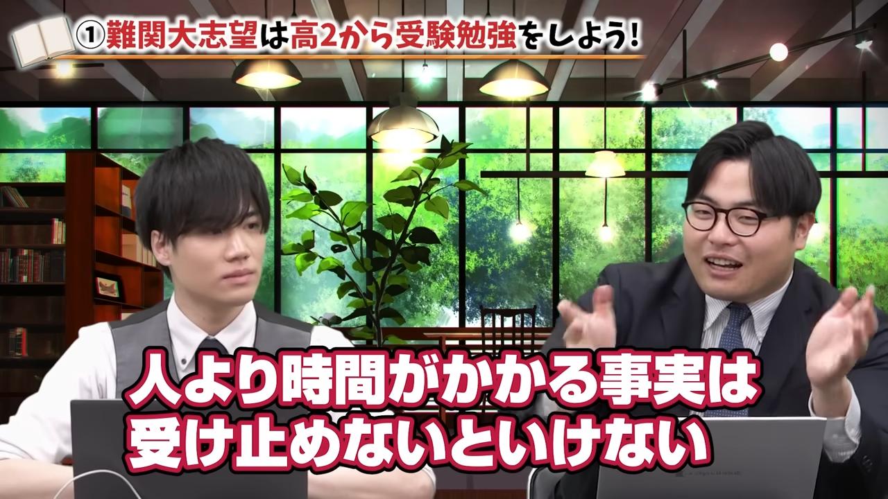 勉強に対する基準の差を冷静に自覚