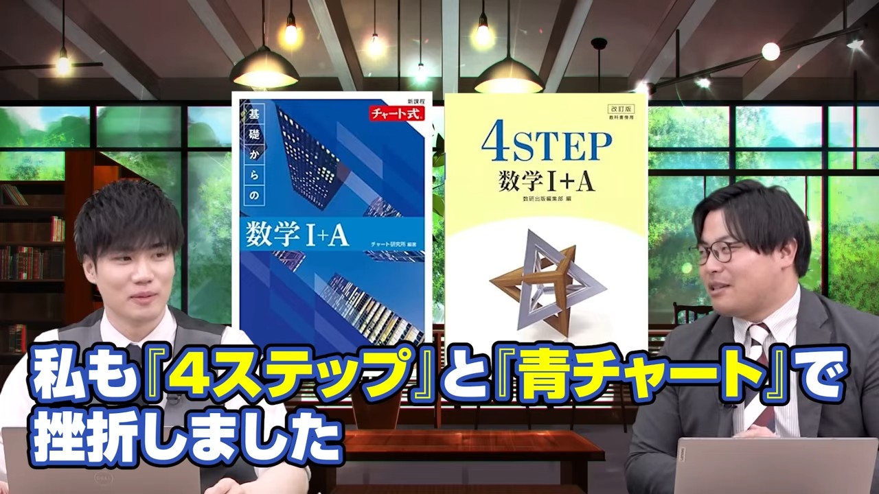 高1の段階で扱うにはハードルが高い