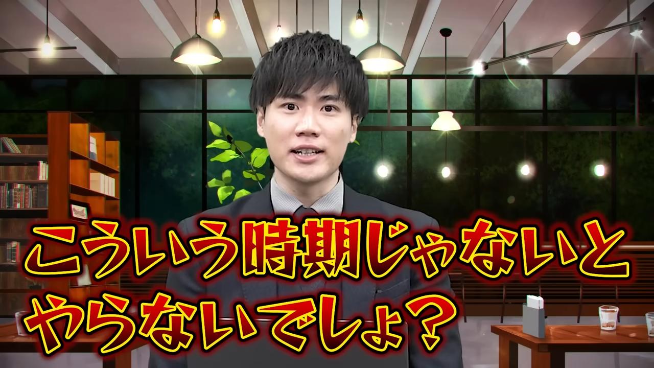 直前1週間の勉強