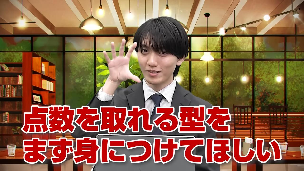 自由英作文は型通りに書けるように