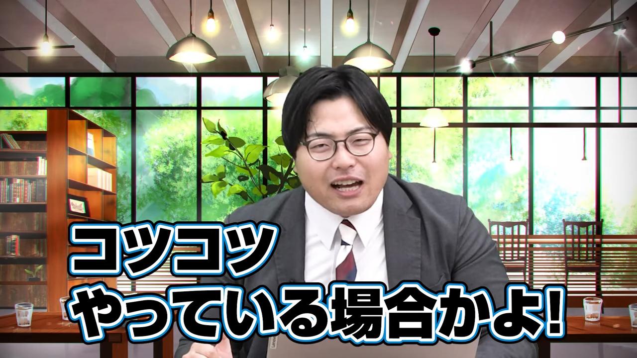 一気に集中して覚える