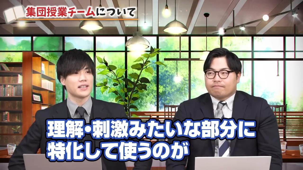 定着に特化して使う