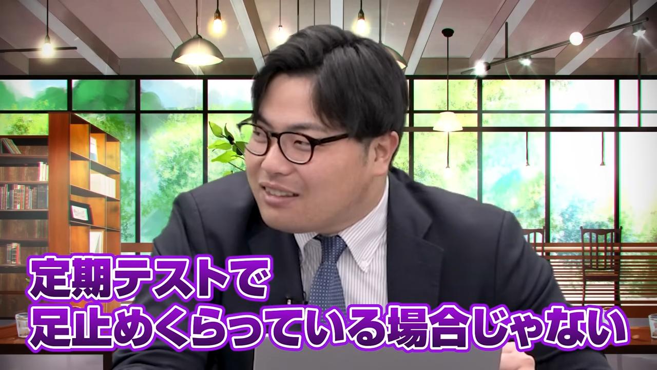 定期テストの取捨選択