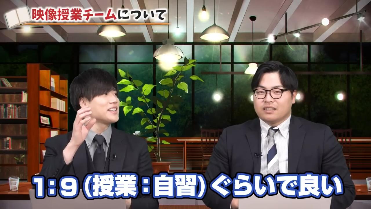 授業1対自習9でいい