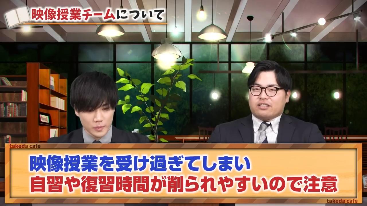 授業の取りすぎに注意