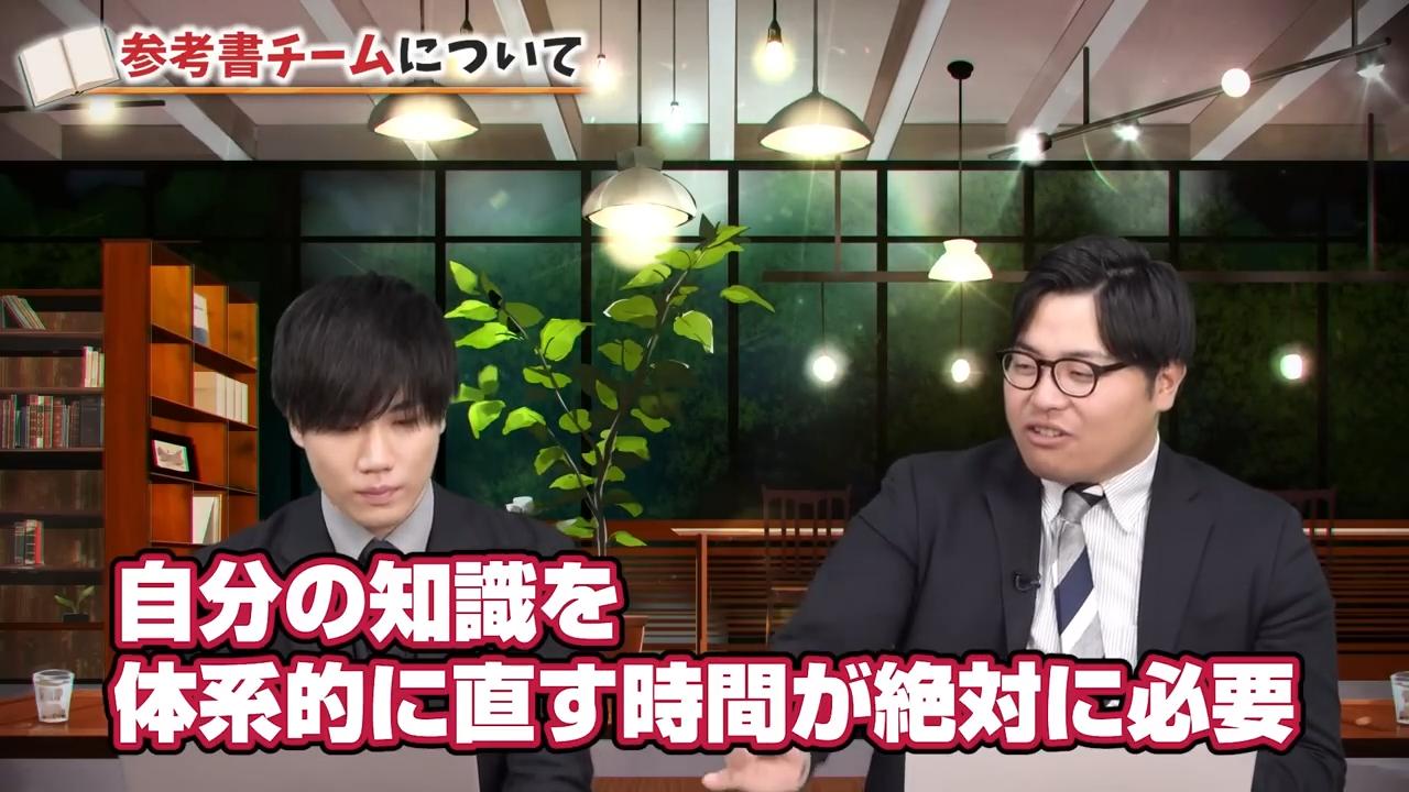 知識を体系的に学ぶ