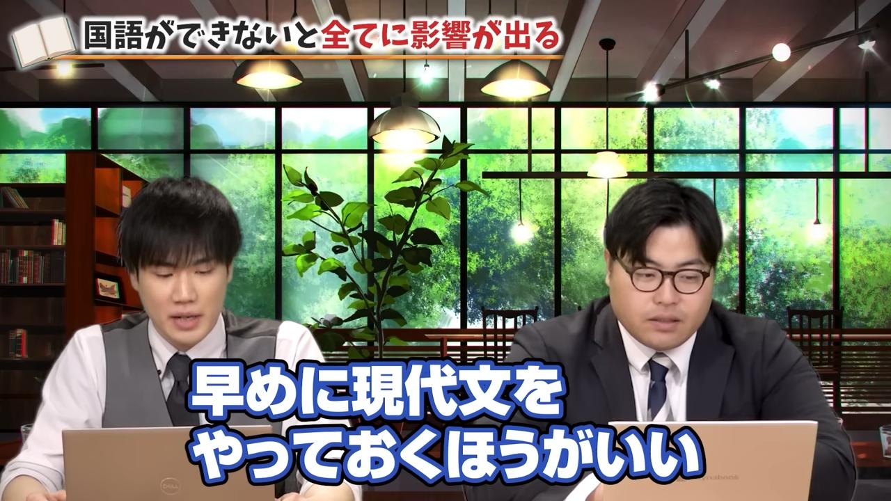 国語以外の教科もスムーズに勉強できる