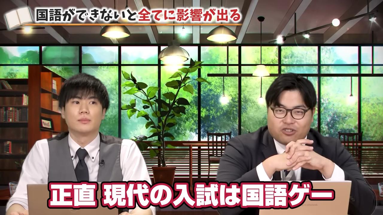 現代文の勉強から先に始める