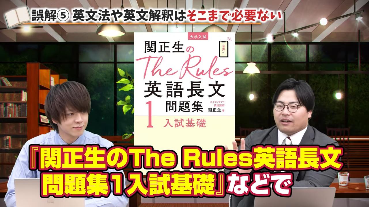 英語長文のおすすめ問題集