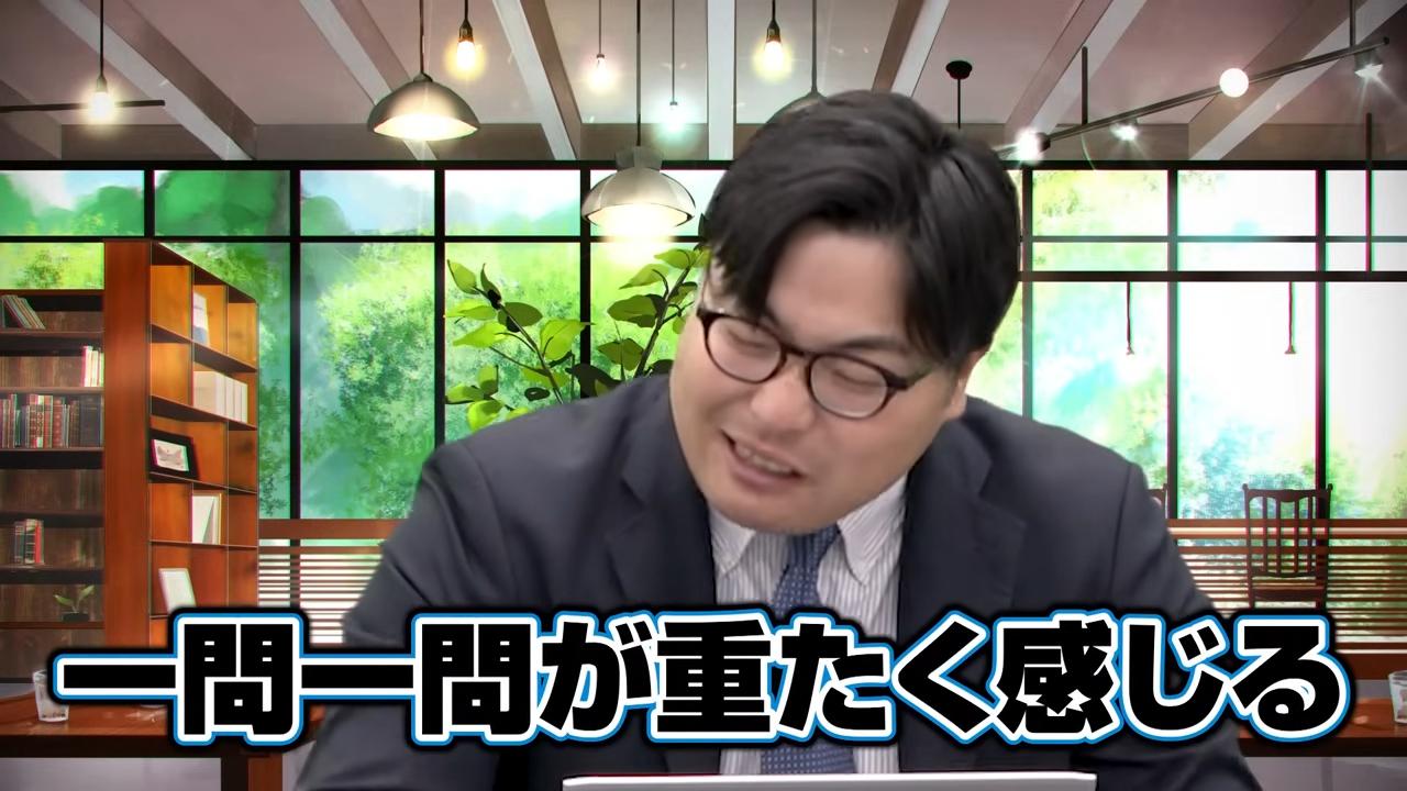 課題が重く感じる