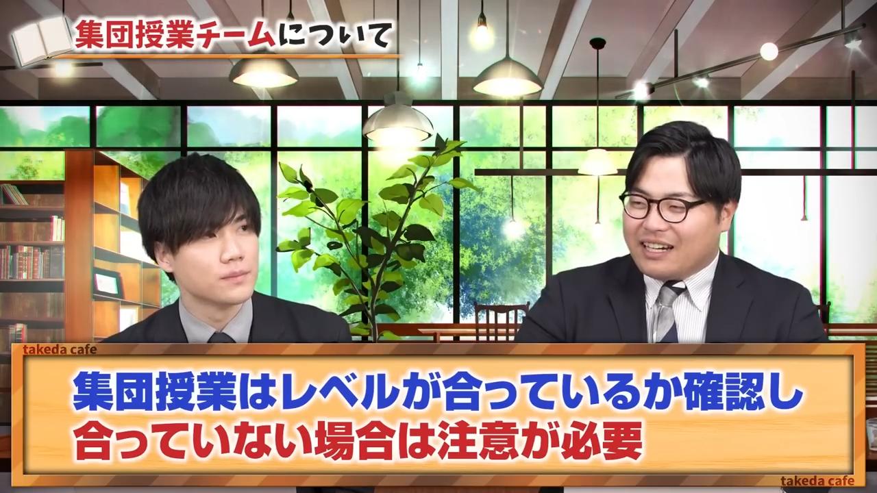 授業のレベルを確認