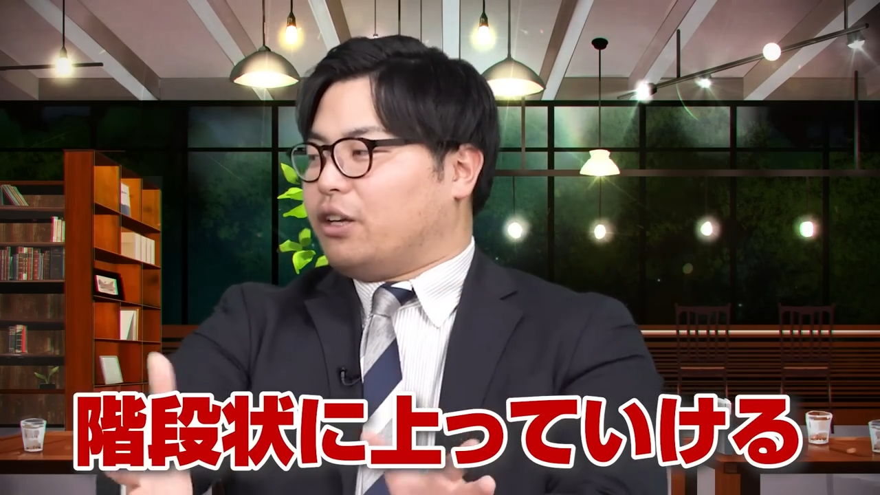 最終的には成績向上