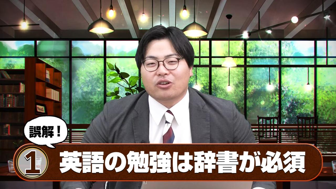 英語の辞書は不要