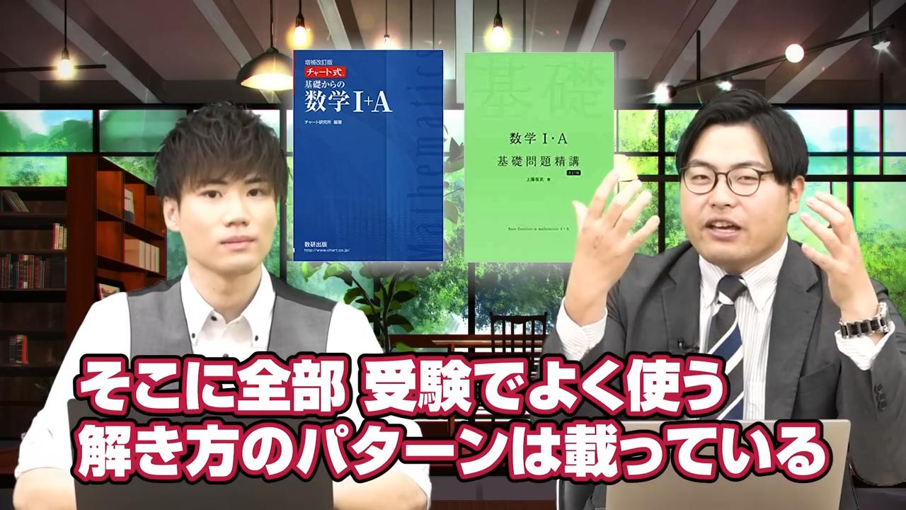 解き方のパターン