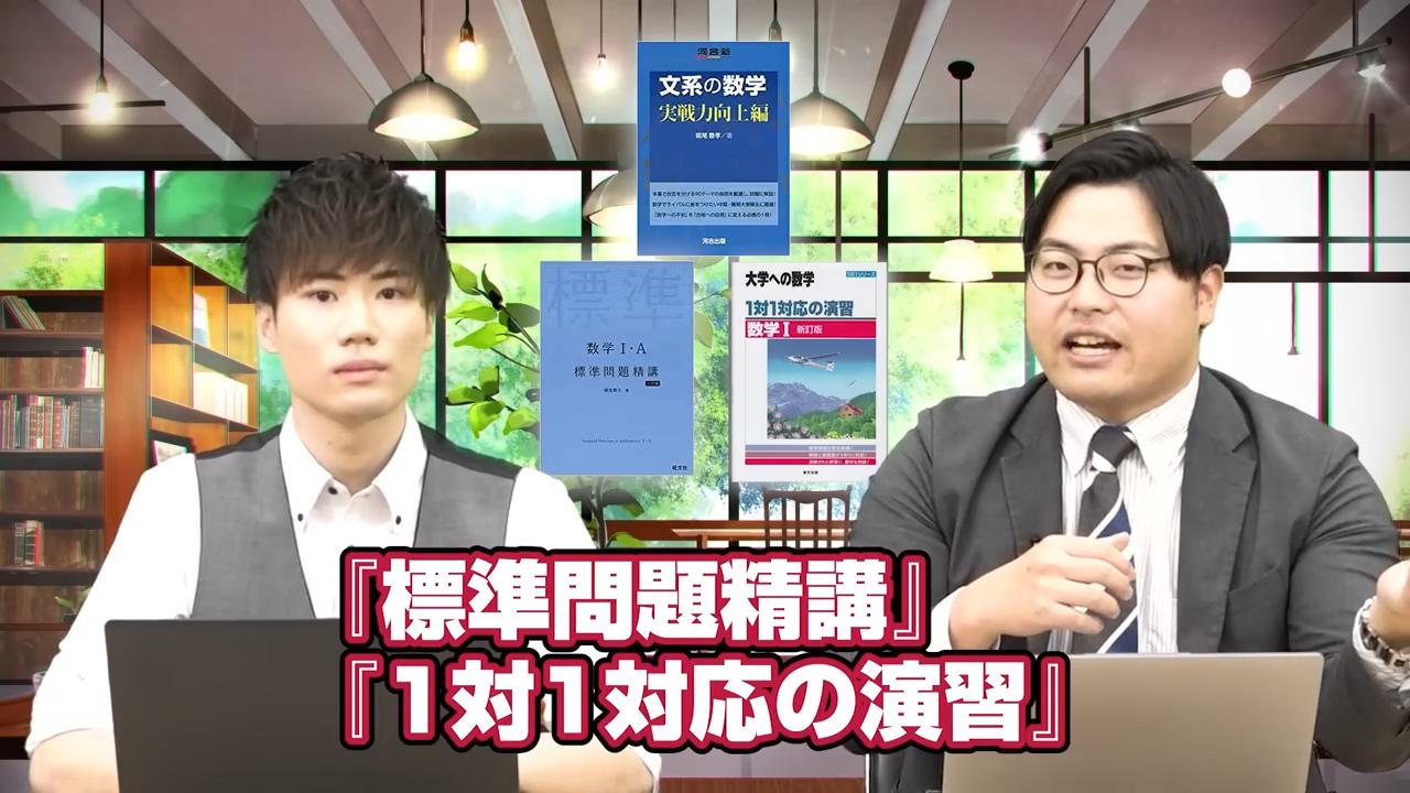 上位レベルの問題集