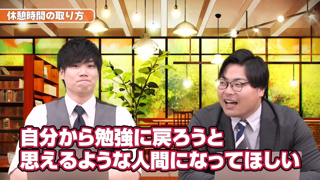 自ら勉強に戻る人になってほしい