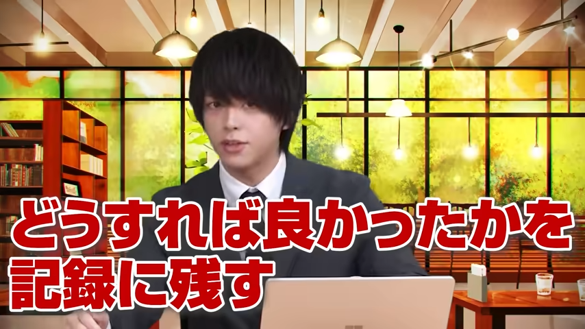 ゾーンの入り方-4