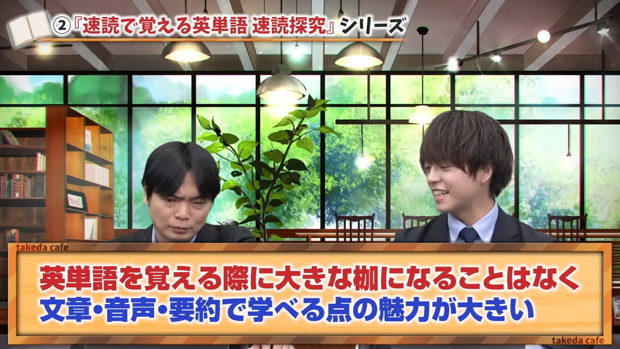 英検対策に必要な対策が全て詰め込まれている