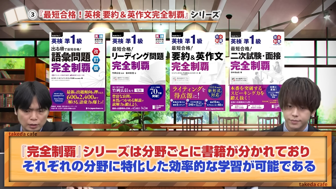 分野ごとに分かれている