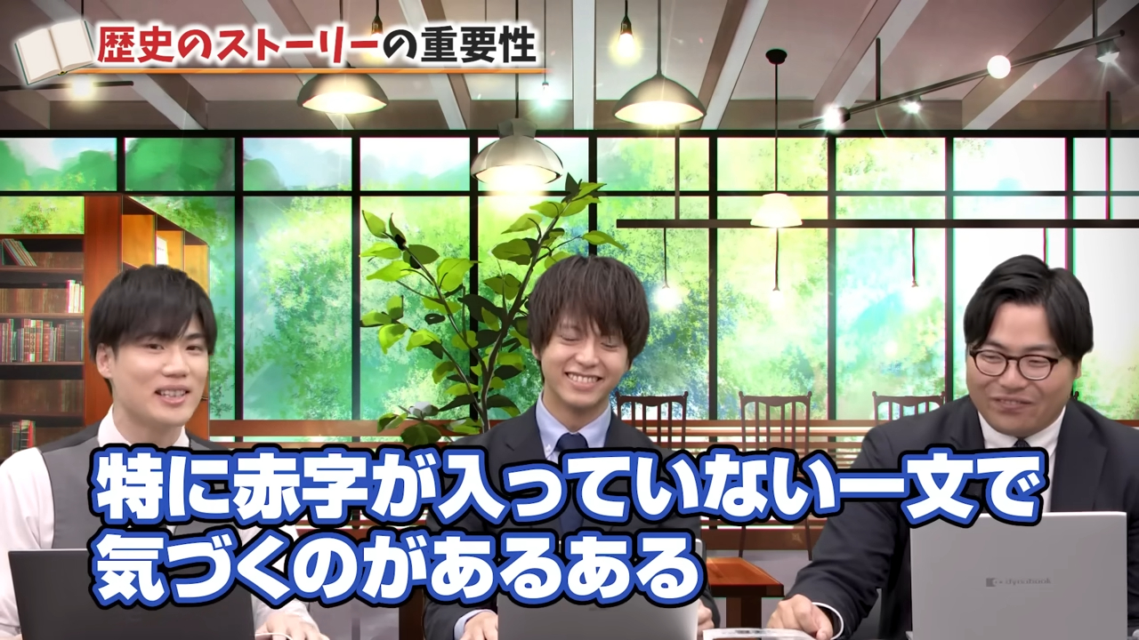 読み飛ばしのムラを防ぐ