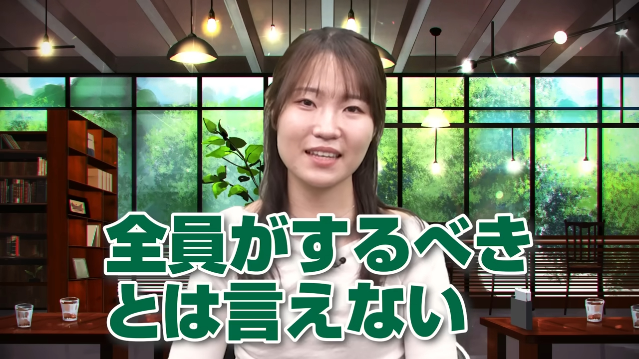 先取り学習は全員におすすめできない