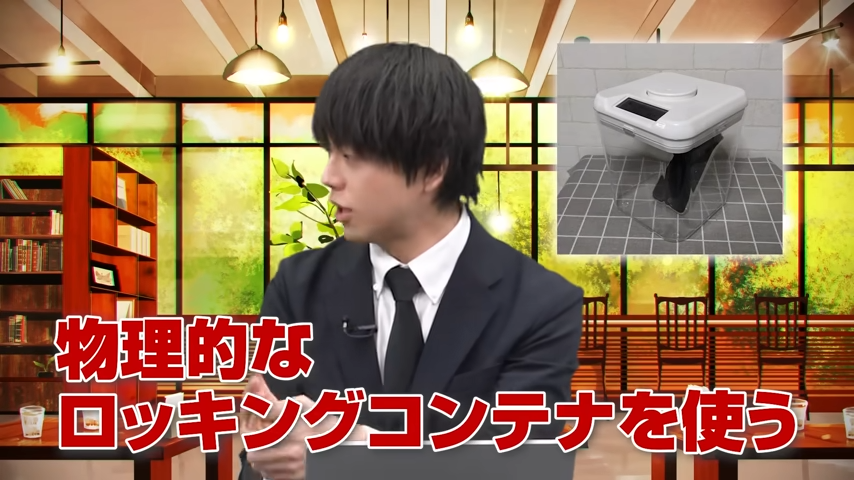 スマホ依存の直し方-6
