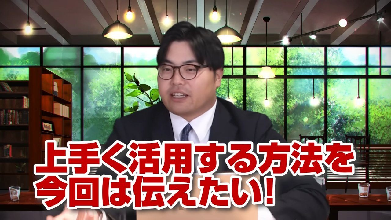 青チャートと4STEPの活用法を伝える