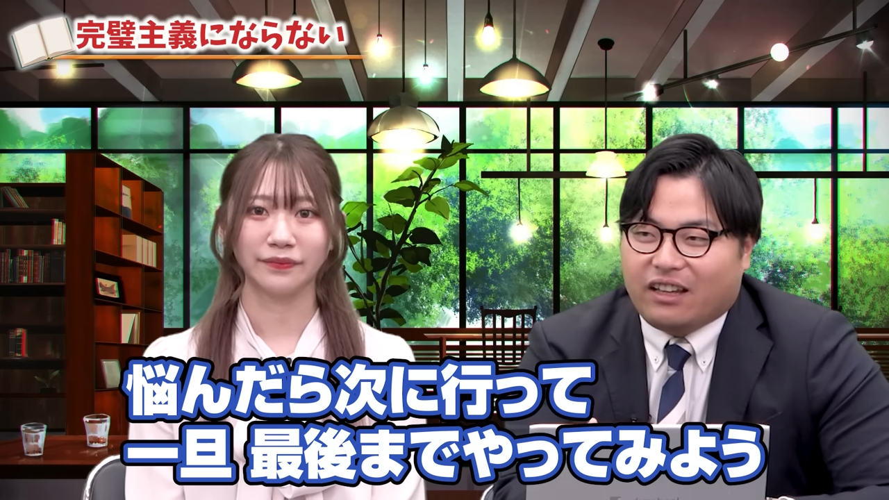 最後まで問題を見る