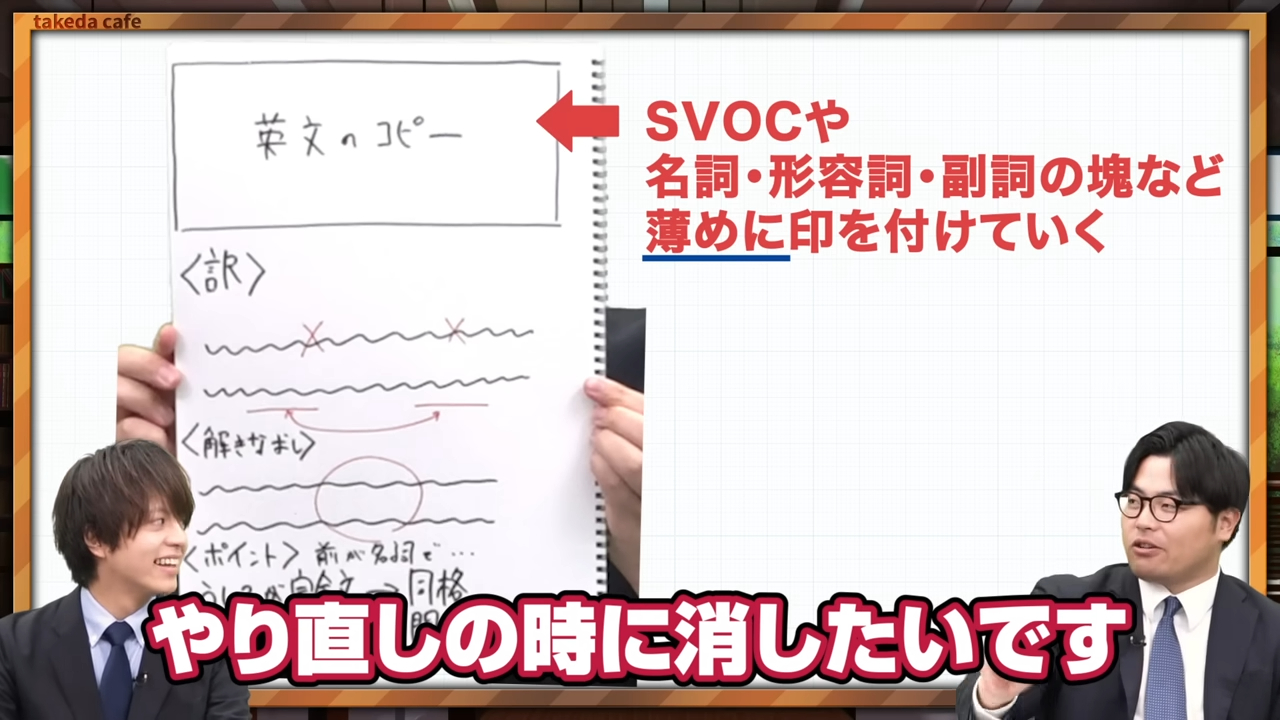 解答は薄めに書く