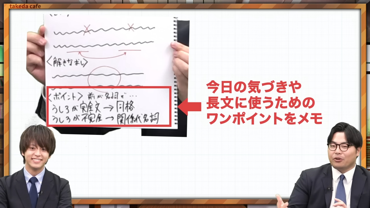 自分用のメモを残す