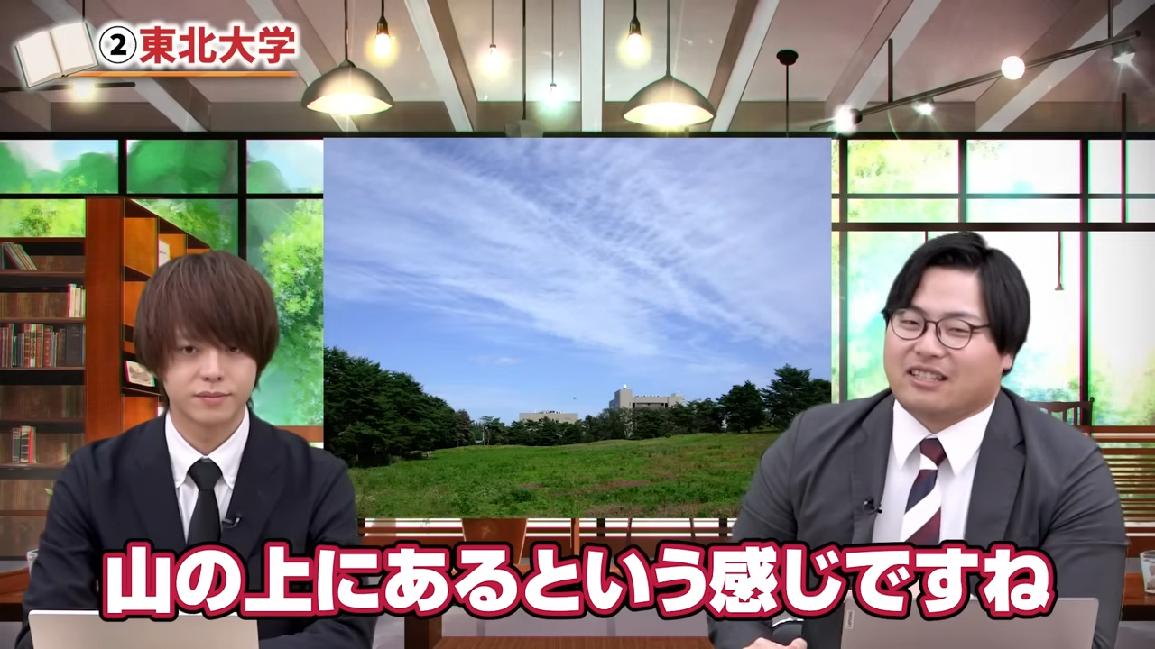 山の上のキャンパス