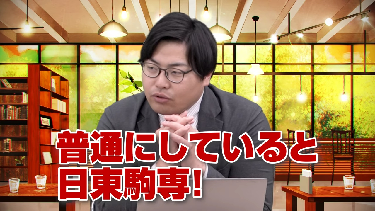 進研模試の偏差値60は日東駒専レベル