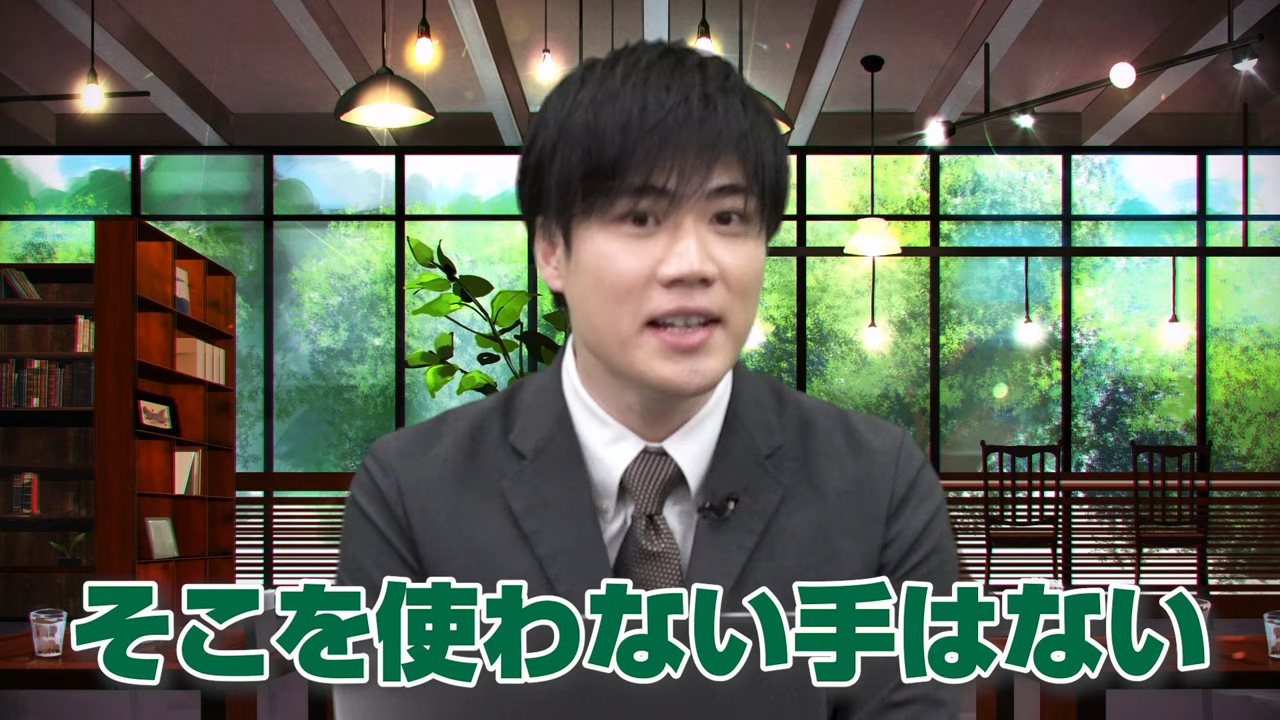 武田塾チャンネルで受験情報を得よう