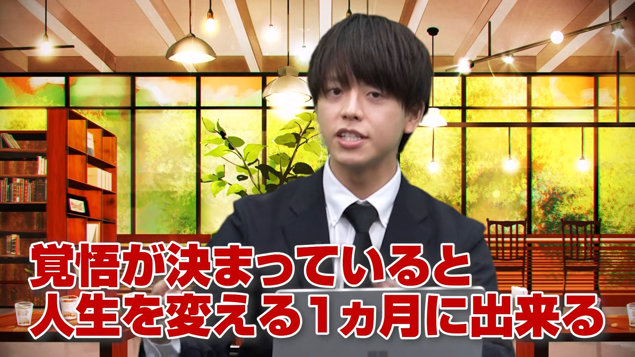季節講習は人生を変える