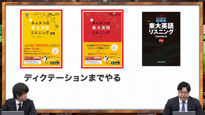 旧帝英語ルート-8