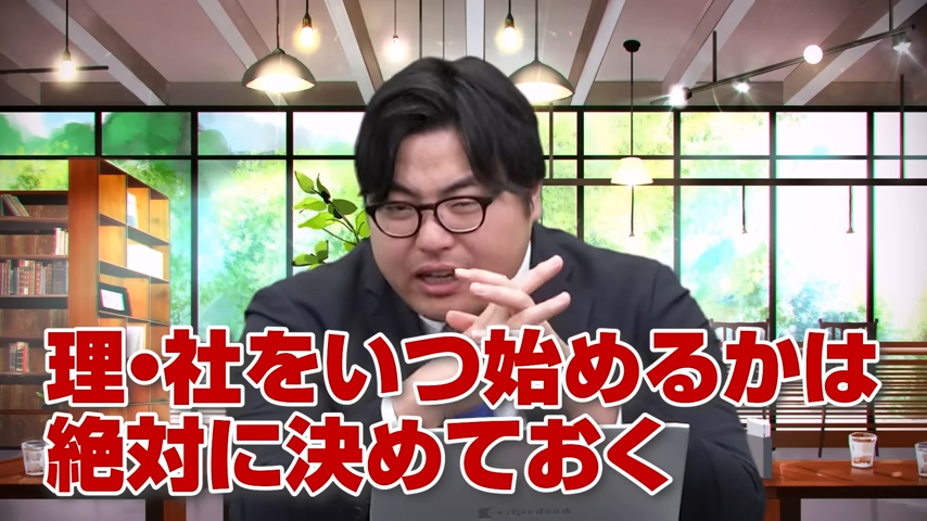 共通テストの失敗談-7