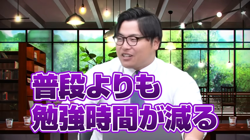 高1・高2の8月の勉強法-1