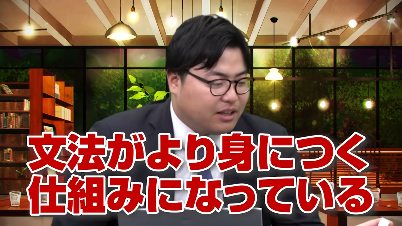 英文法の問題集-10