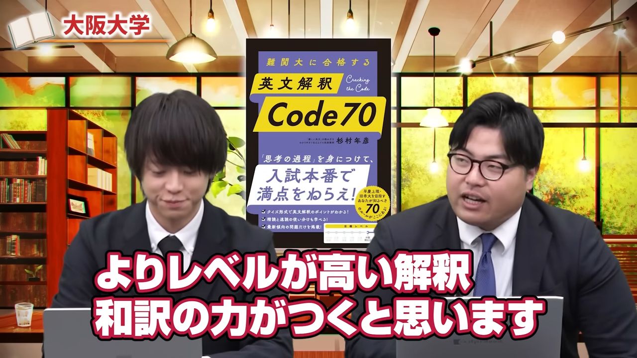 旧帝英語ルート西日本-22