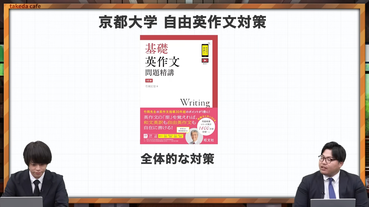 旧帝英語ルート西日本-9