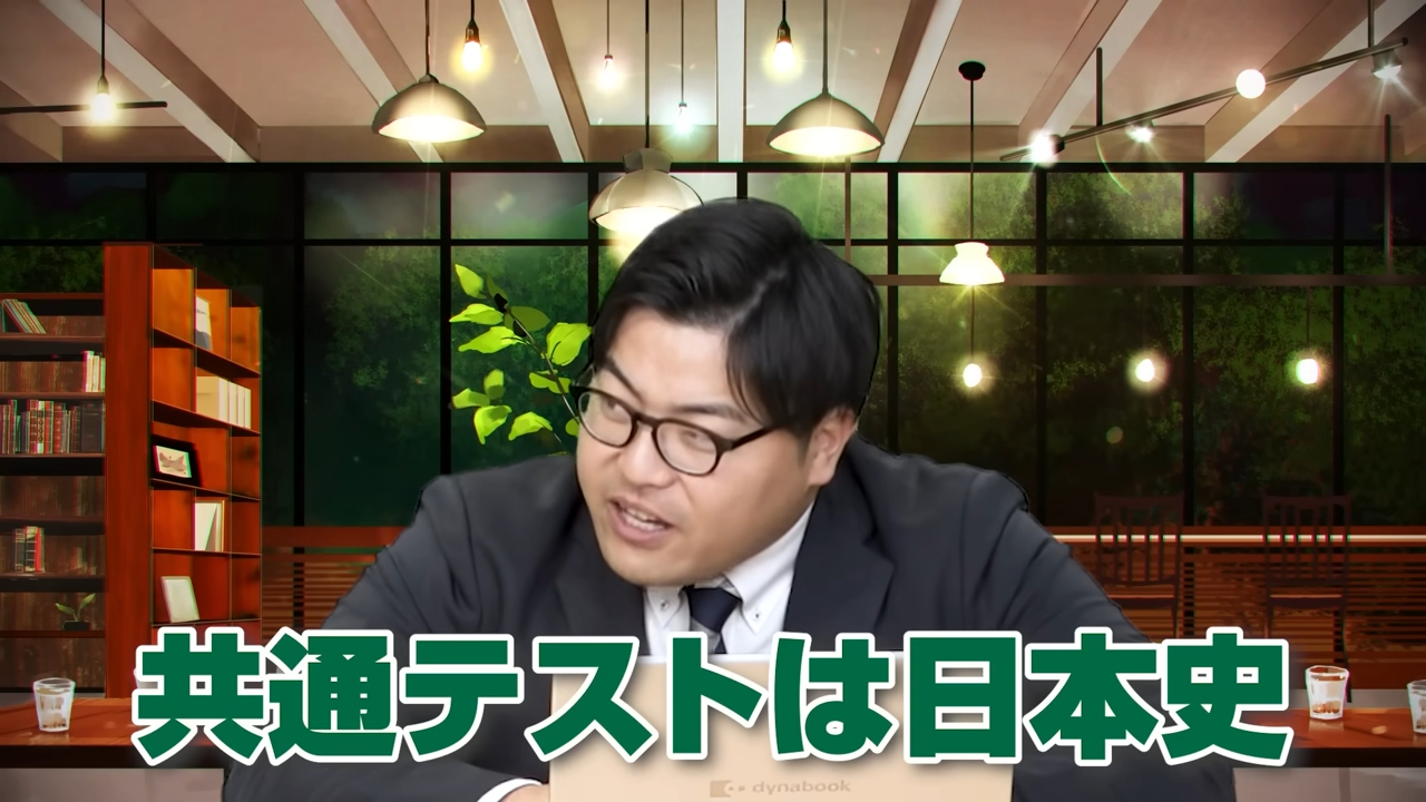 日本史世界史どっち-10