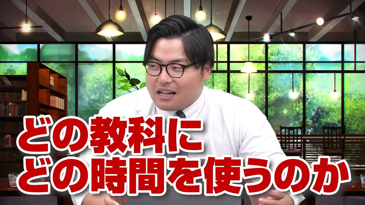 8月の勉強法-3