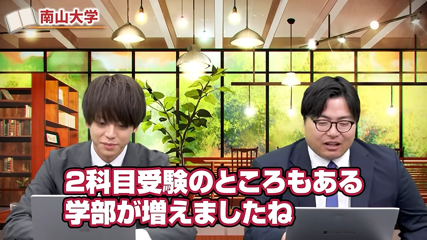 大学入試制度変更-6