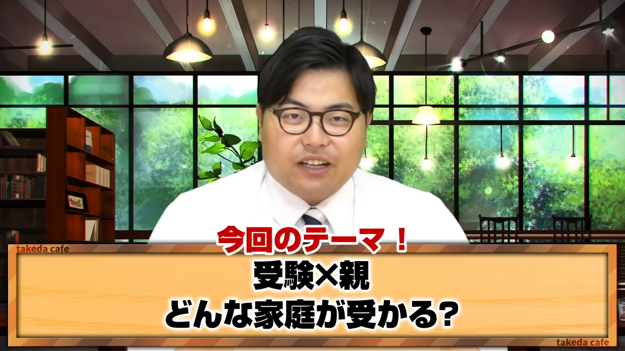 大学受験で親はどうすべき？過干渉・しんどいと言われないための見守り方