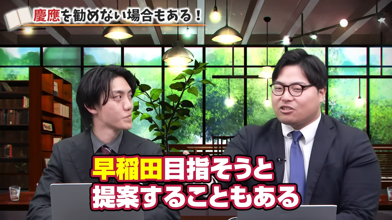 早稲田慶應どっち-12